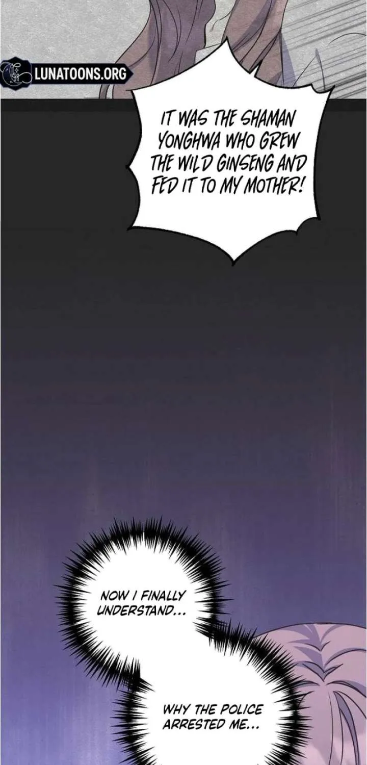 Coupl's Time Chapter 37 - page 26