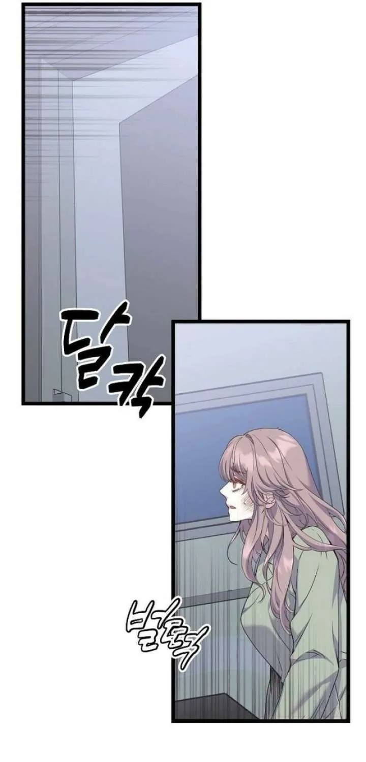 Coupl's Time Chapter 37 - page 31