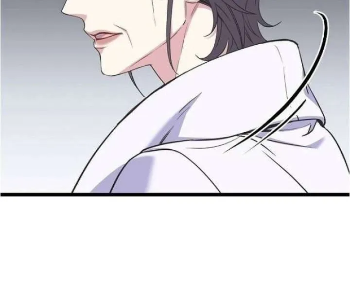 Coupl's Time Chapter 37 - page 74