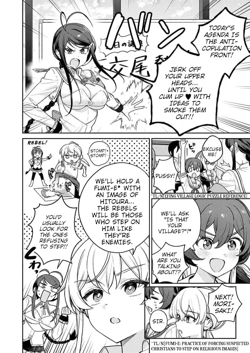 Nukitashi R - Nukige Mitai na Shima ni Sunderu Watashi wa Dou Surya Ii desu ka? R Chapter 11 - page 15