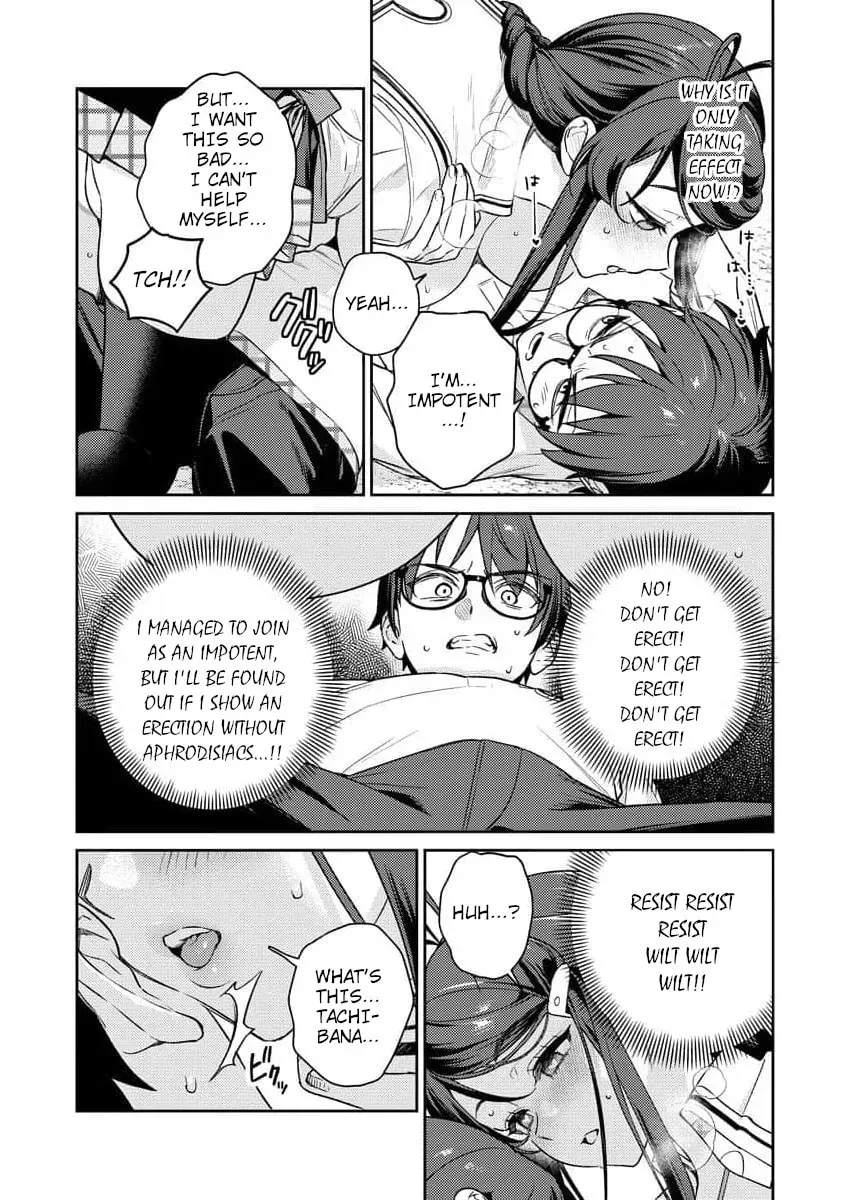 Nukitashi R - Nukige Mitai na Shima ni Sunderu Watashi wa Dou Surya Ii desu ka? R Chapter 11 - page 28