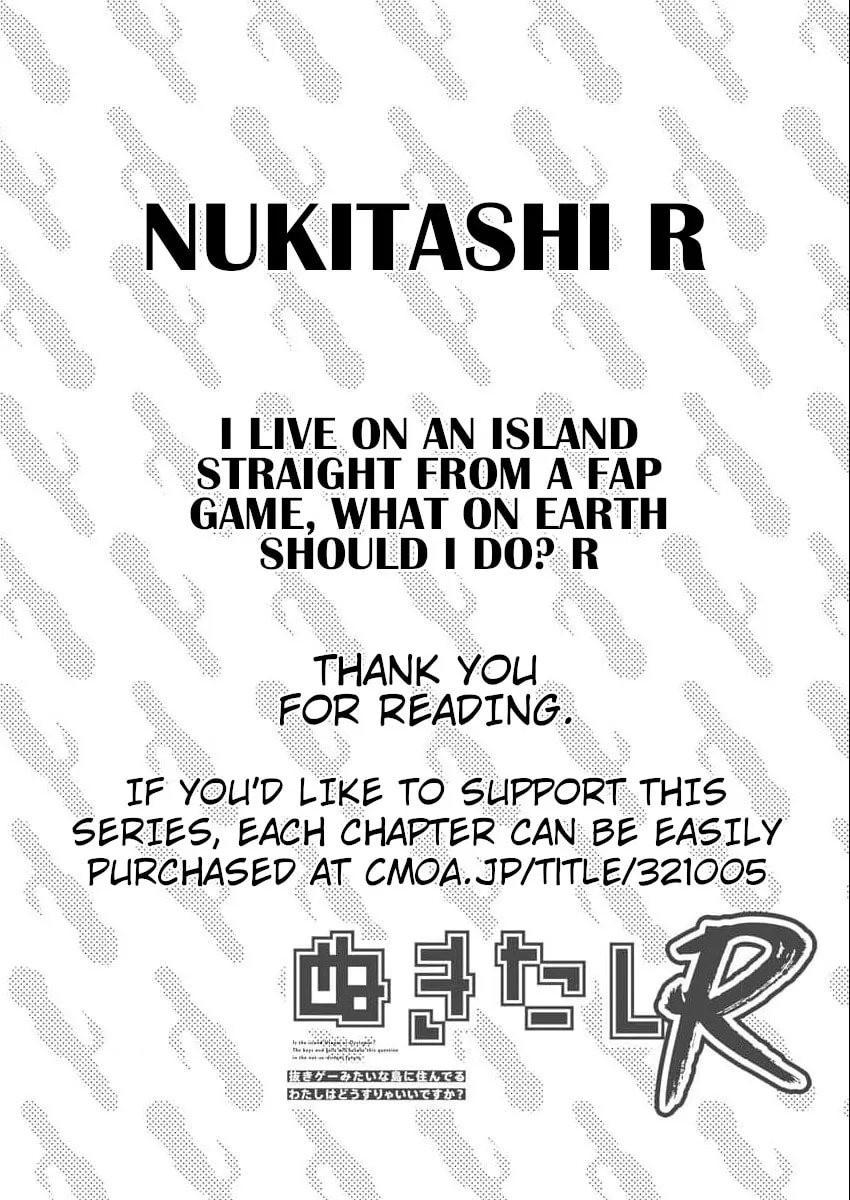 Nukitashi R - Nukige Mitai na Shima ni Sunderu Watashi wa Dou Surya Ii desu ka? R Chapter 11 - page 30