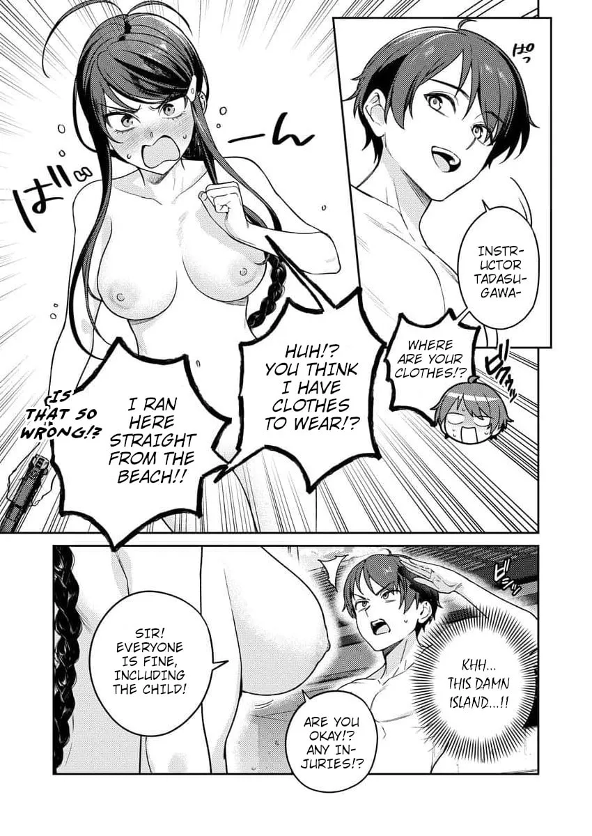 Nukitashi R - Nukige Mitai na Shima ni Sunderu Watashi wa Dou Surya Ii desu ka? R Chapter 11 - page 4