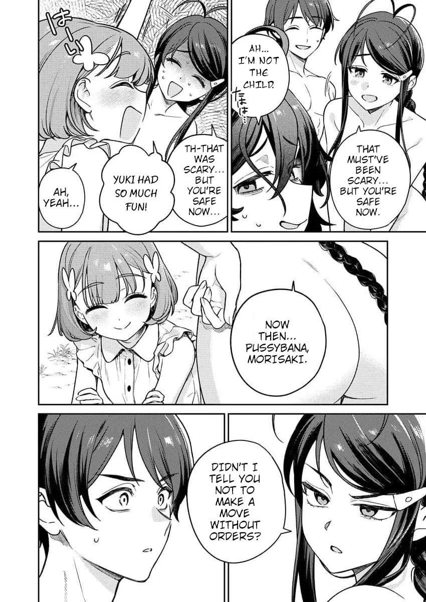 Nukitashi R - Nukige Mitai na Shima ni Sunderu Watashi wa Dou Surya Ii desu ka? R Chapter 11 - page 5