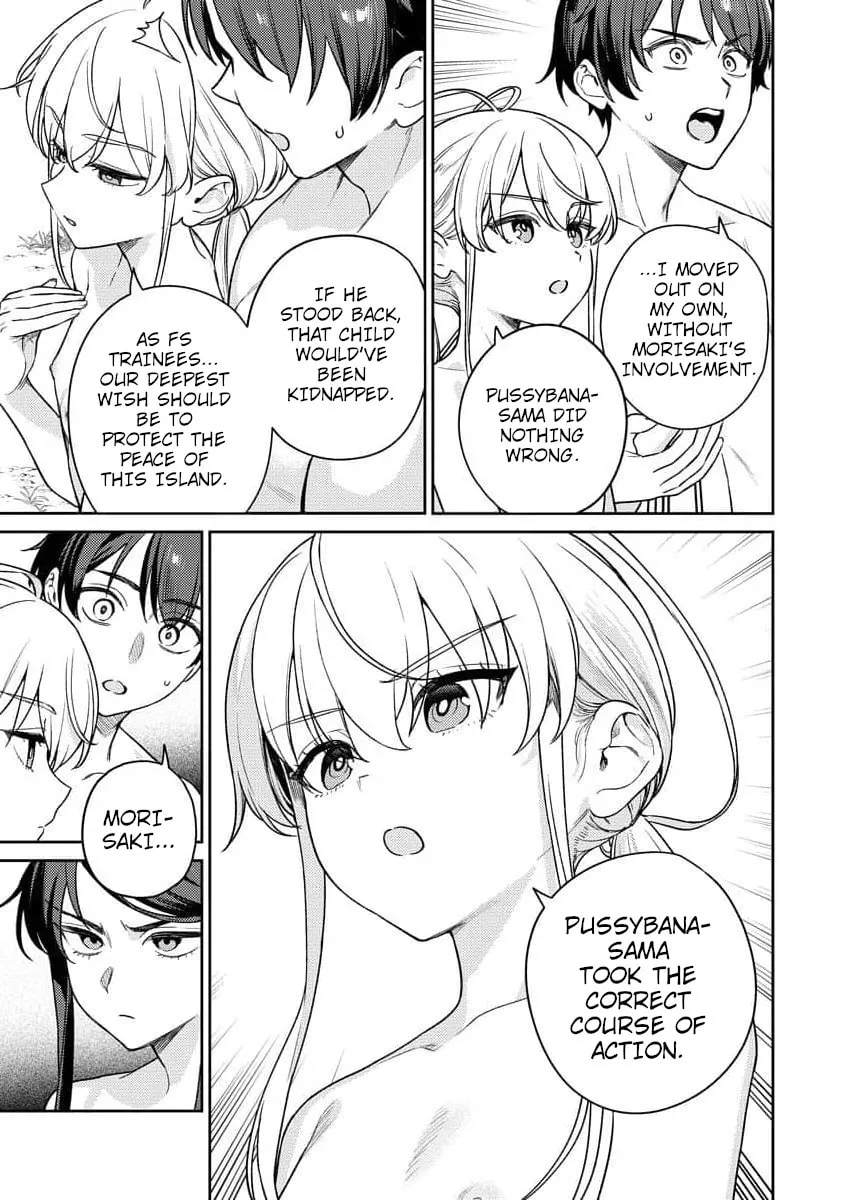 Nukitashi R - Nukige Mitai na Shima ni Sunderu Watashi wa Dou Surya Ii desu ka? R Chapter 11 - page 6