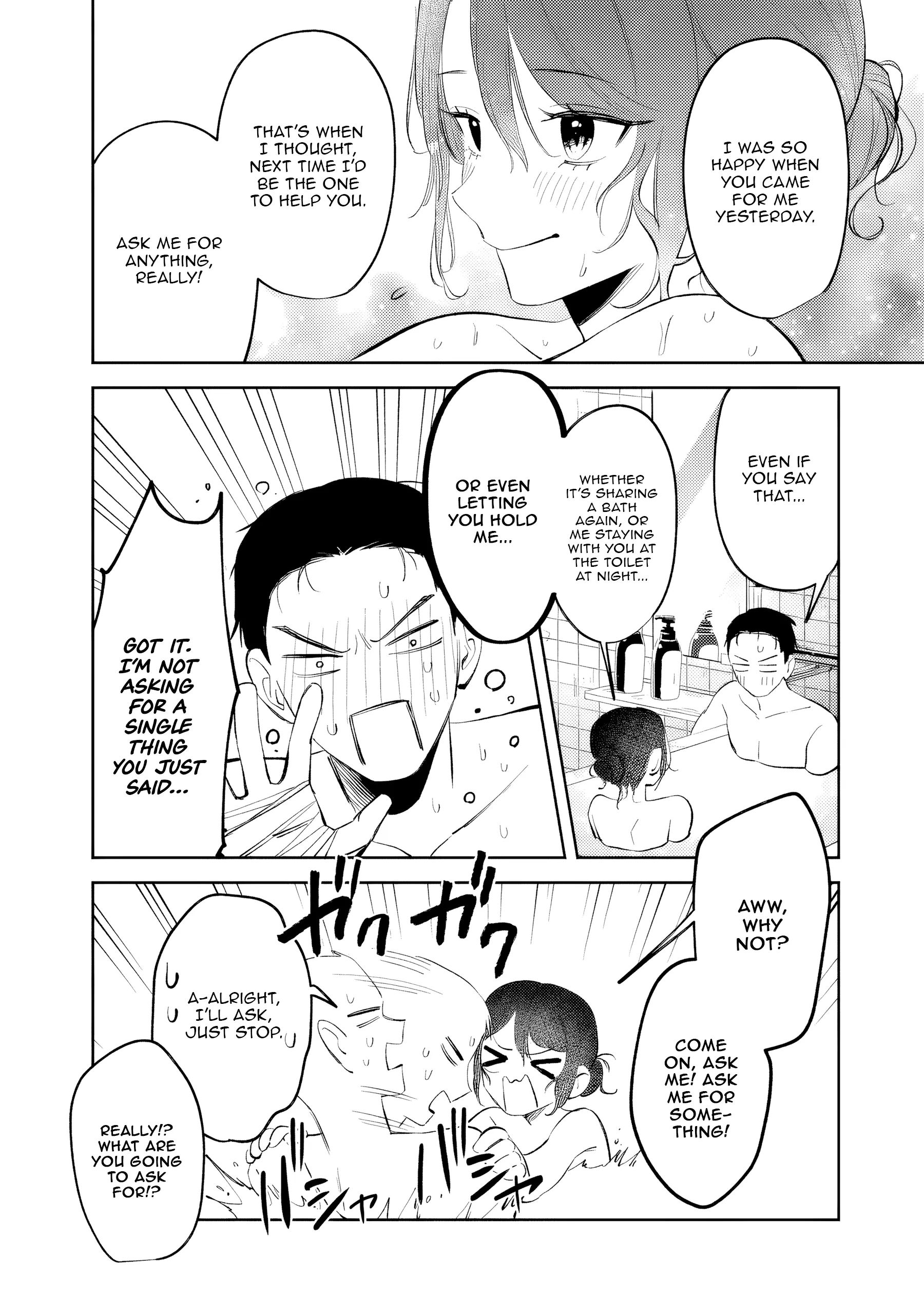 Living together with the queen from my high school days Chapter 33 - page 15