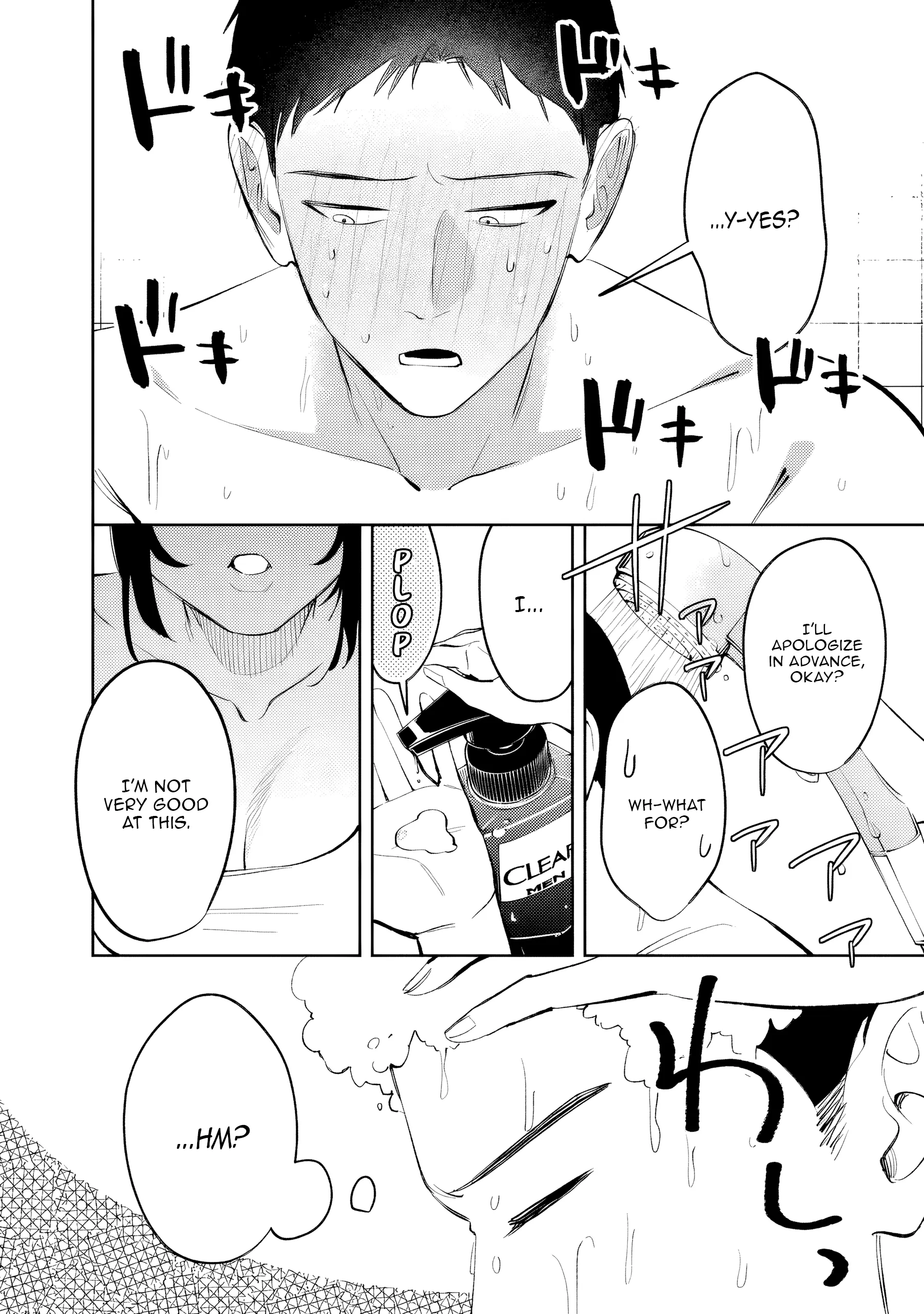 Living together with the queen from my high school days Chapter 33 - page 2