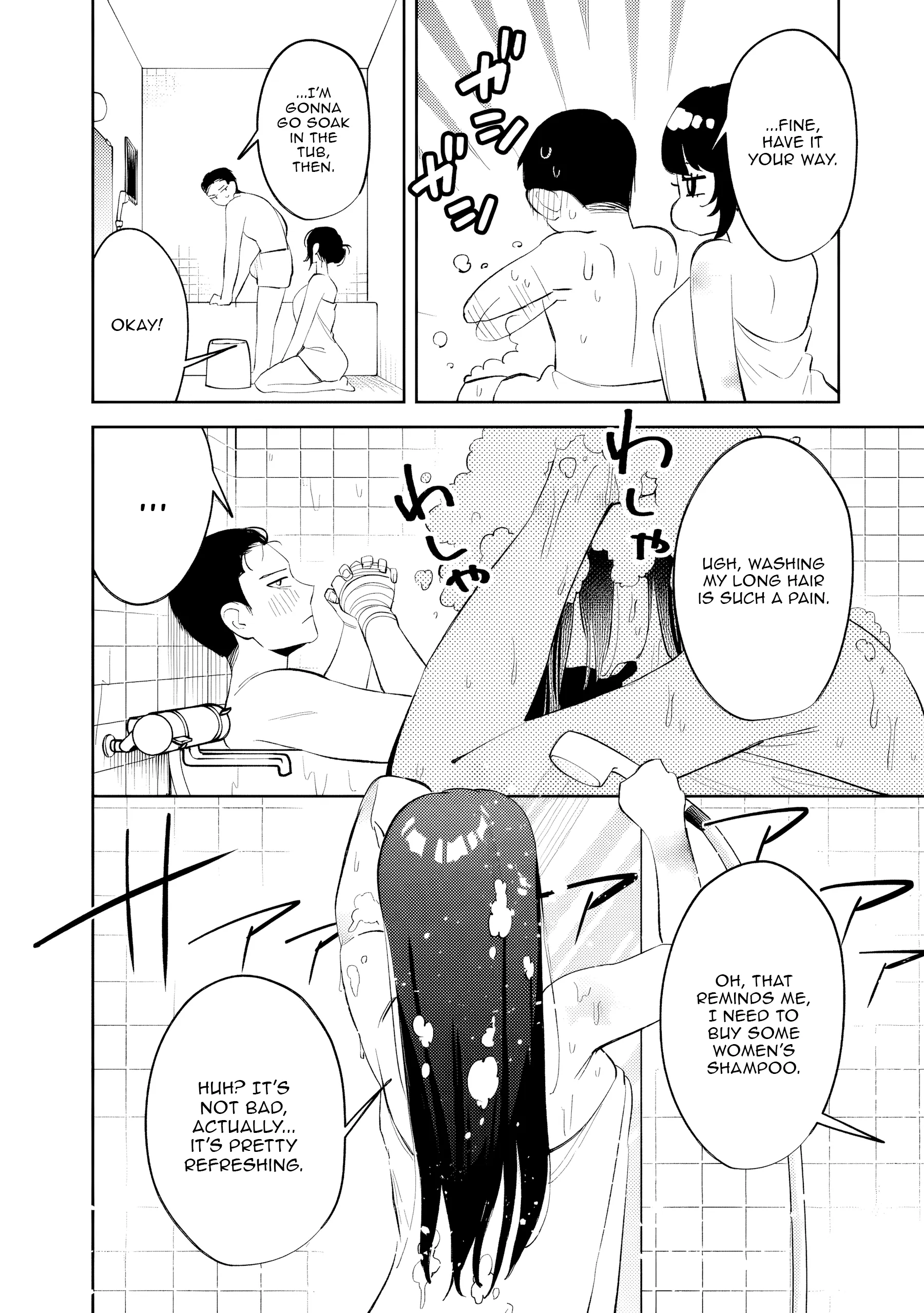 Living together with the queen from my high school days Chapter 33 - page 8