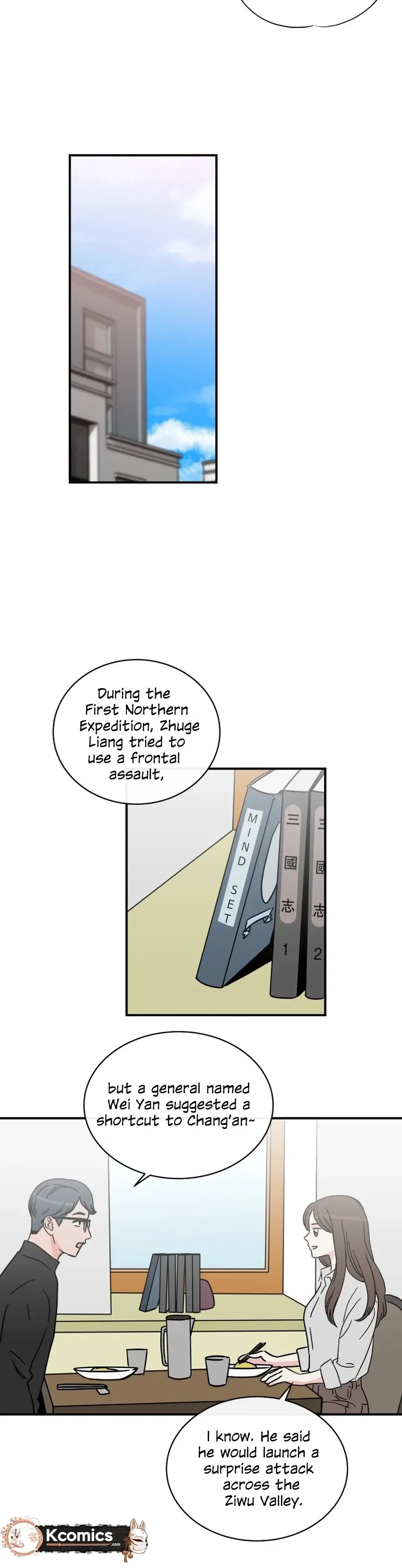 Love Hell Chapter 39 - page 13