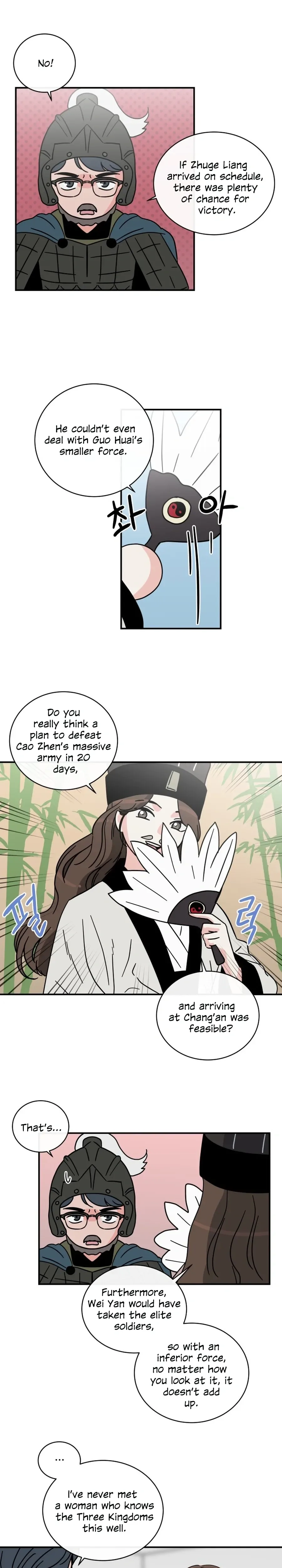 Love Hell Chapter 39 - page 15