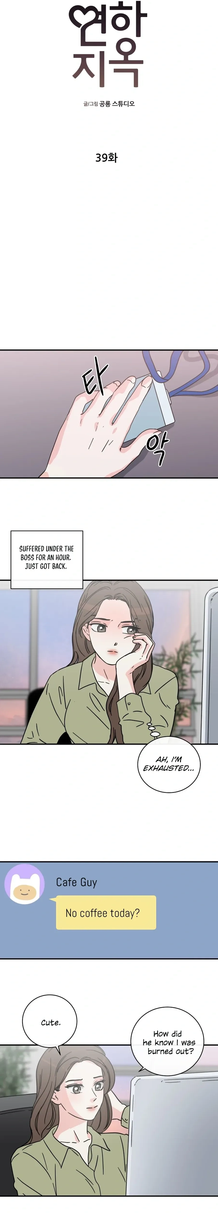 Love Hell Chapter 39 - page 5