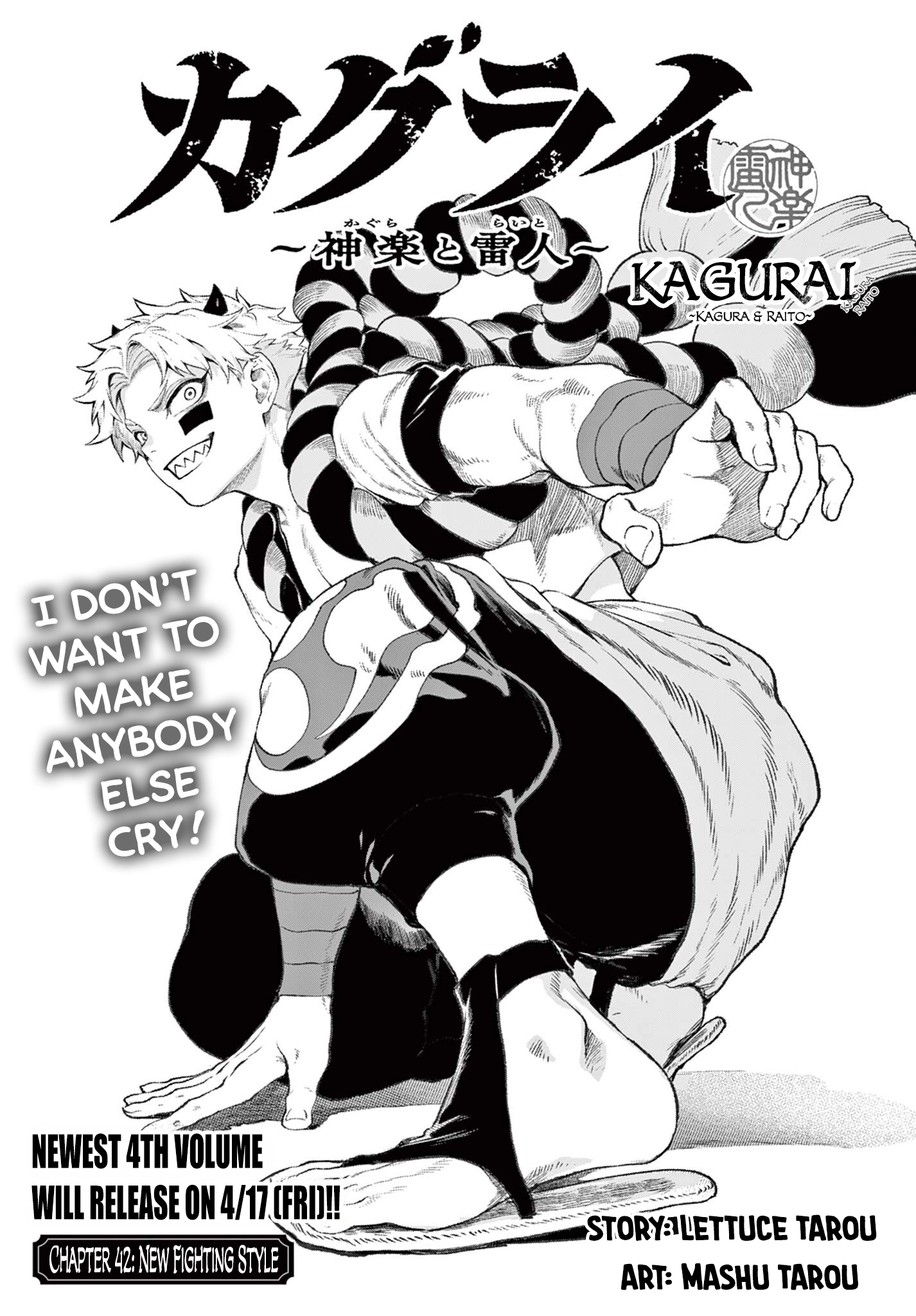 KaguRai: Kagura to Raito Chapter 42 - page 1