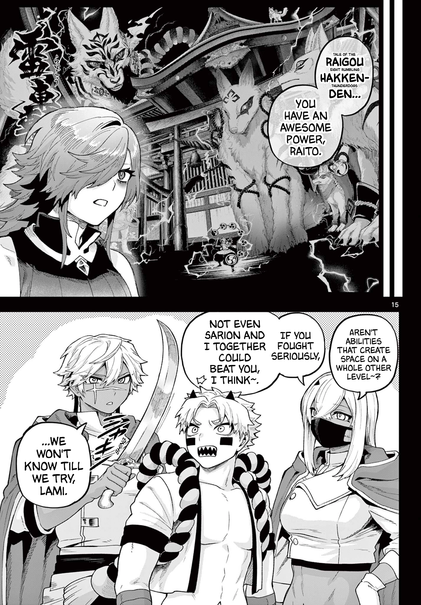 KaguRai: Kagura to Raito Chapter 42 - page 15