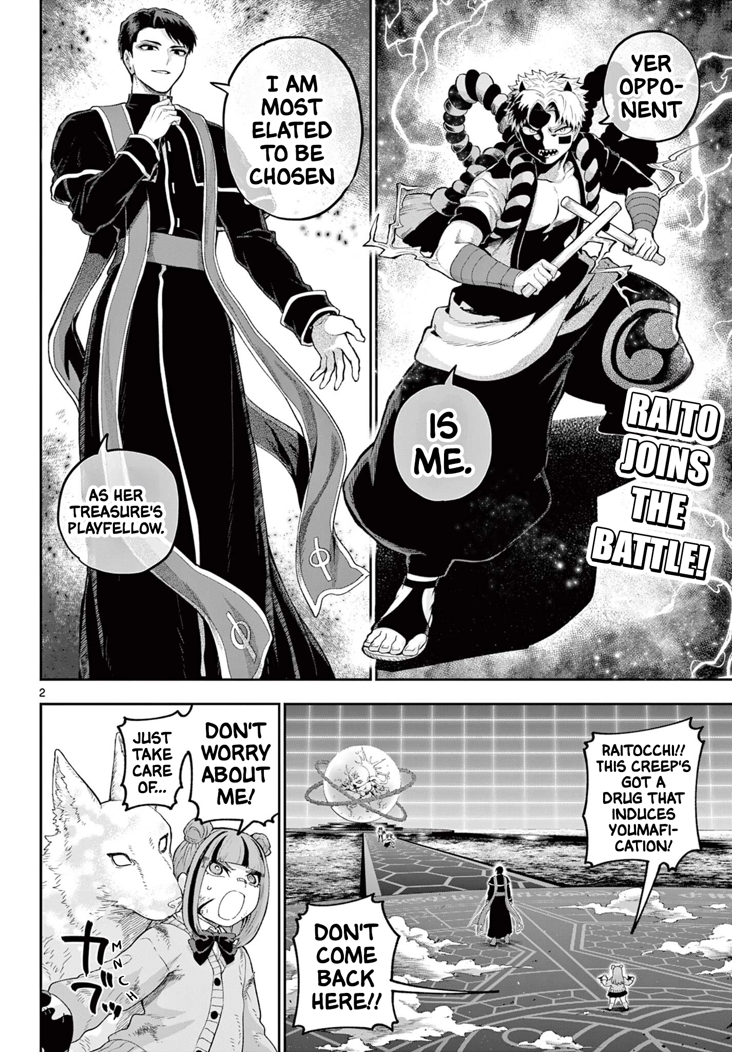 KaguRai: Kagura to Raito Chapter 42 - page 2