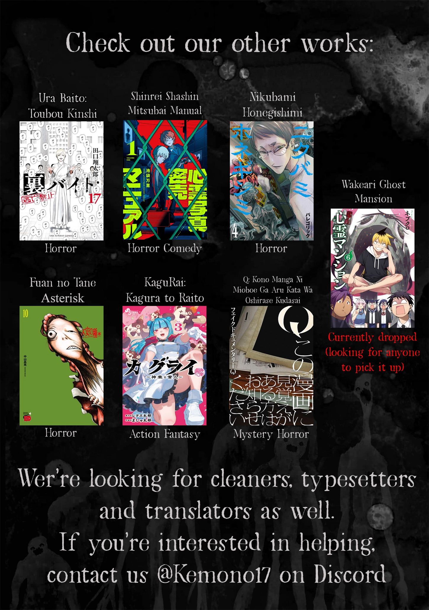 KaguRai: Kagura to Raito Chapter 42 - page 22