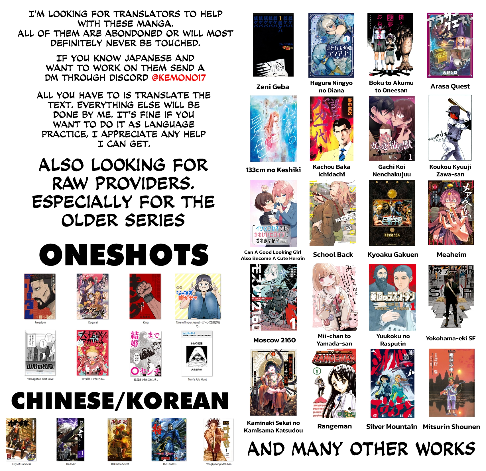 KaguRai: Kagura to Raito Chapter 42 - page 23