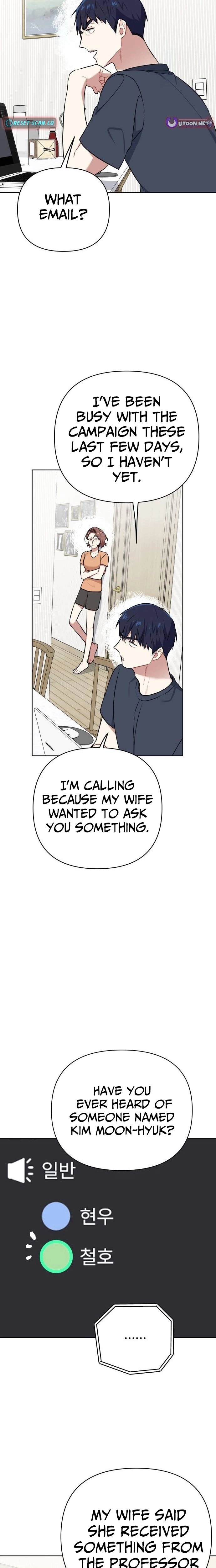 The Loser Is the First Lady Chapter 40 - page 23