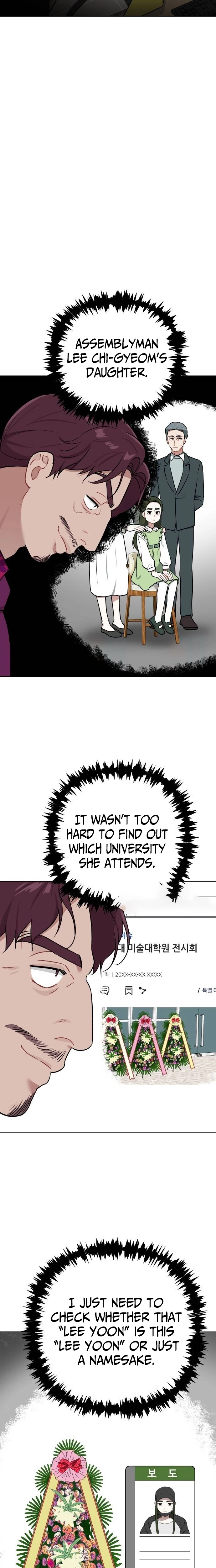 The Loser Is the First Lady Chapter 40 - page 5