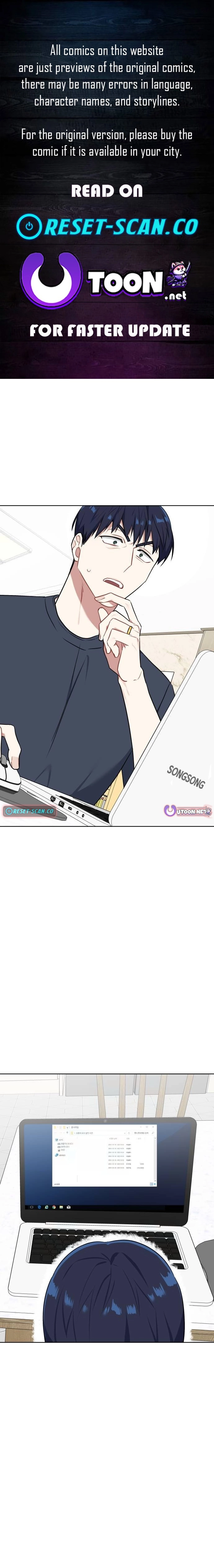 The Loser Is the First Lady Chapter 41 - page 1