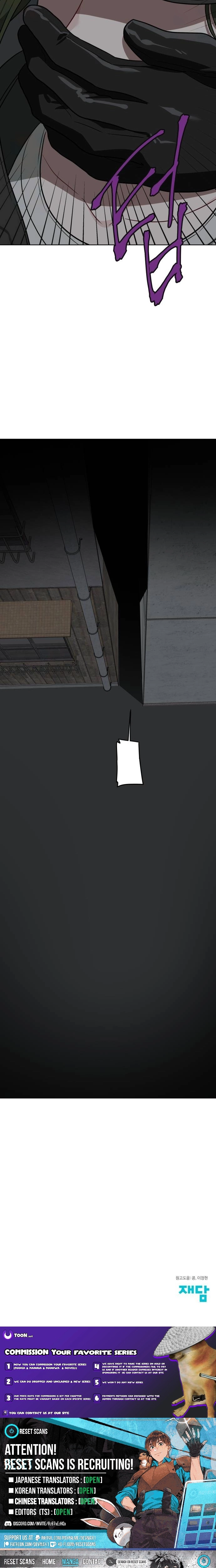 The Loser Is the First Lady Chapter 41 - page 24