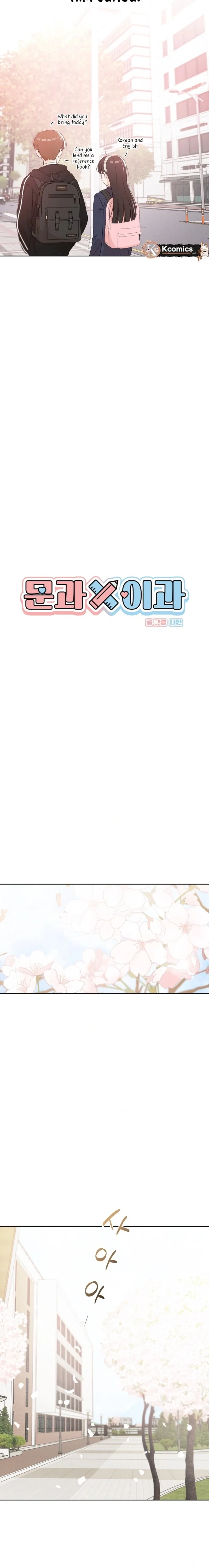 Liberal ArtsXSciences Chapter 16 - page 8