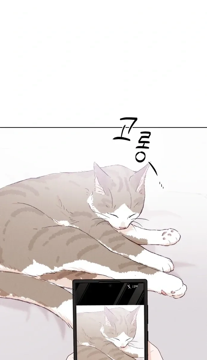 Liberal ArtsXSciences Chapter 17 - page 22