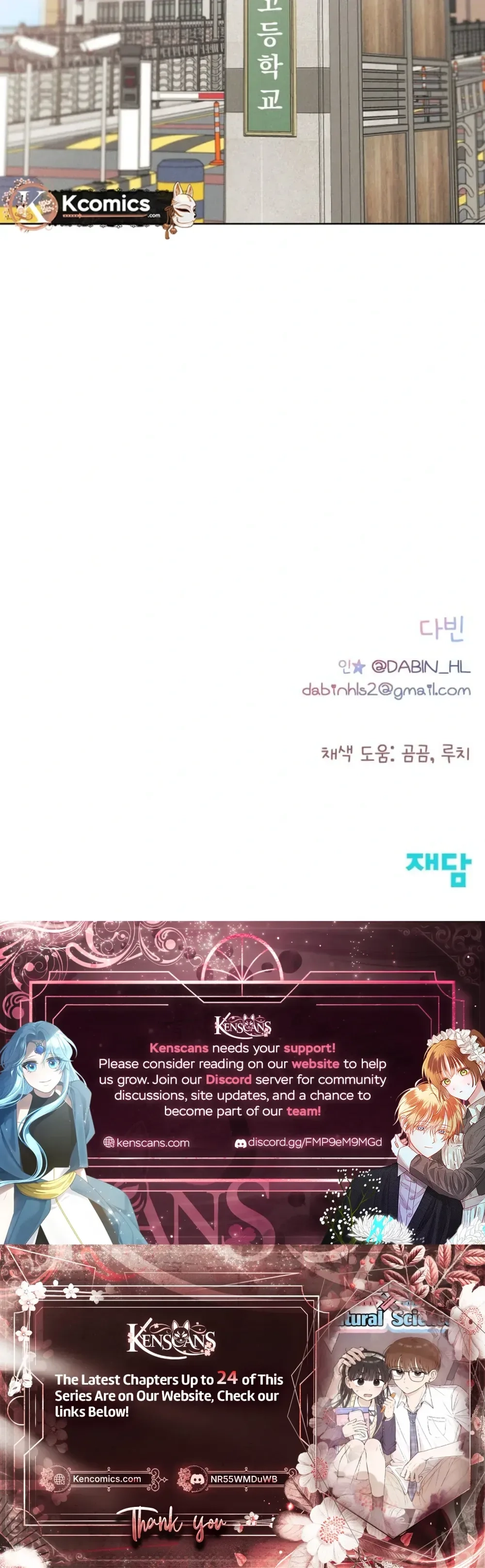 Liberal ArtsXSciences Chapter 17 - page 32