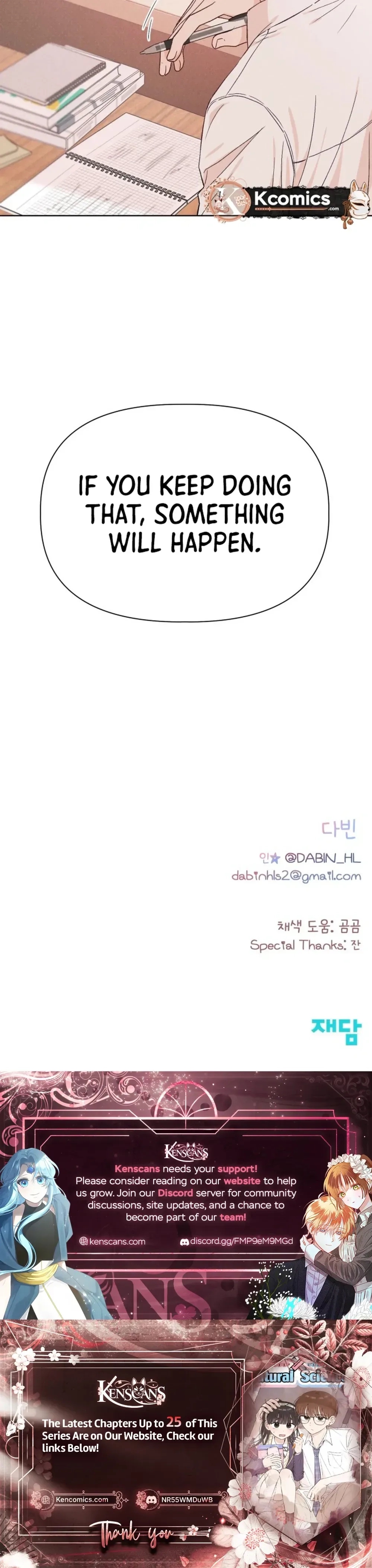 Liberal ArtsXSciences Chapter 18 - page 32