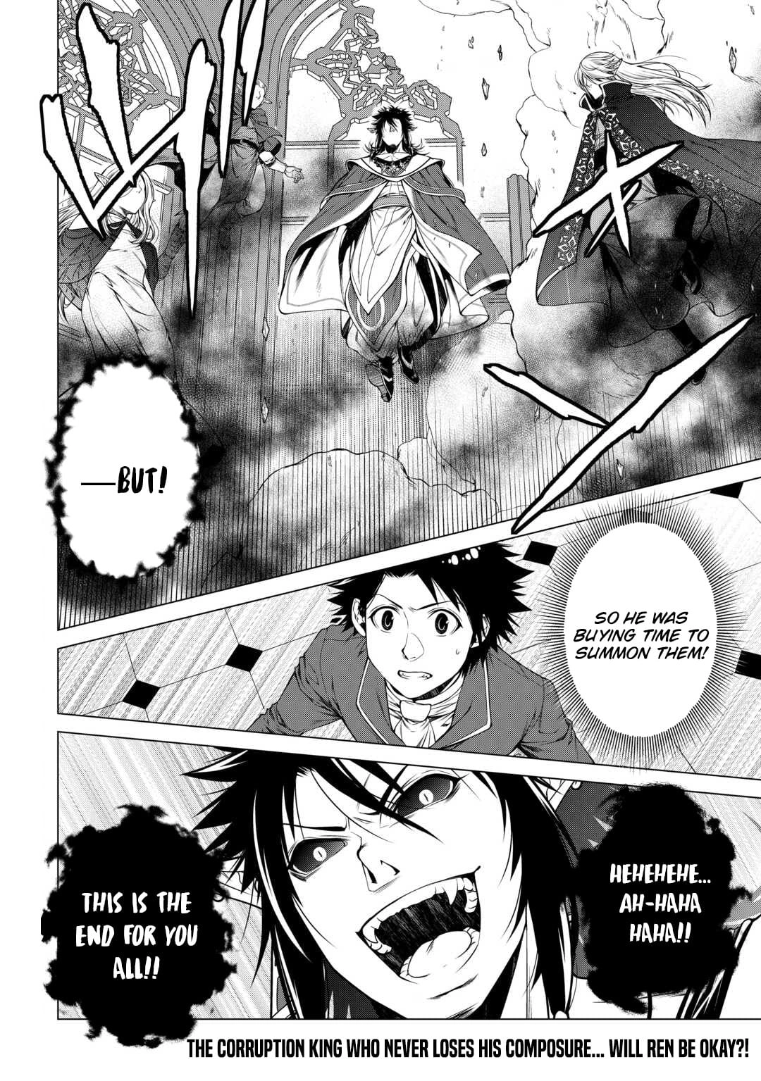 Machigai Shoukan! Oidasareta kedo Joui Gokan Skill de Rakuraku Seikatsu Chapter 47 - page 19