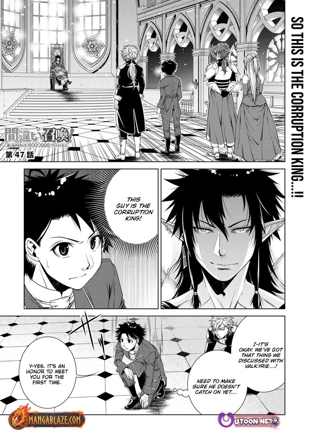 Machigai Shoukan! Oidasareta kedo Joui Gokan Skill de Rakuraku Seikatsu Chapter 47 - page 2