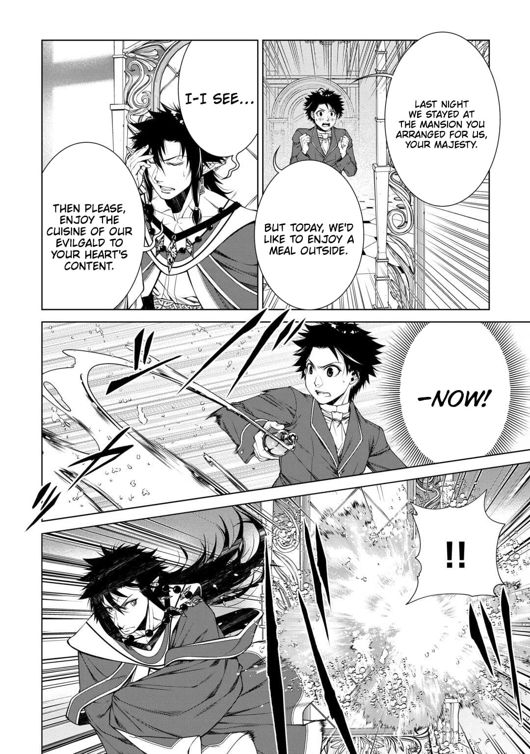 Machigai Shoukan! Oidasareta kedo Joui Gokan Skill de Rakuraku Seikatsu Chapter 47 - page 5