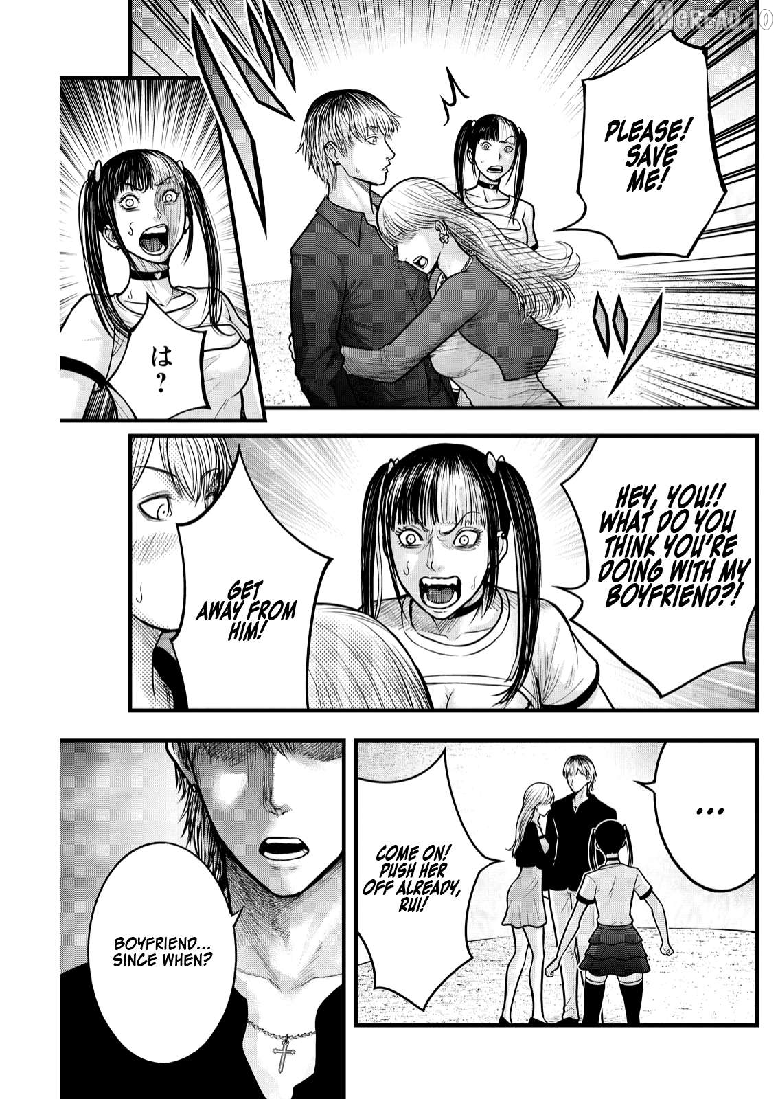 Nishikigoi Chapter 4 - page 6