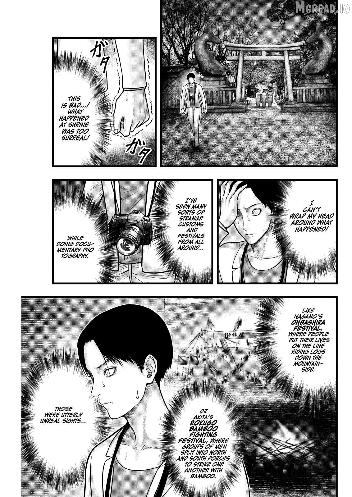 Nishikigoi Chapter 5 - page 4
