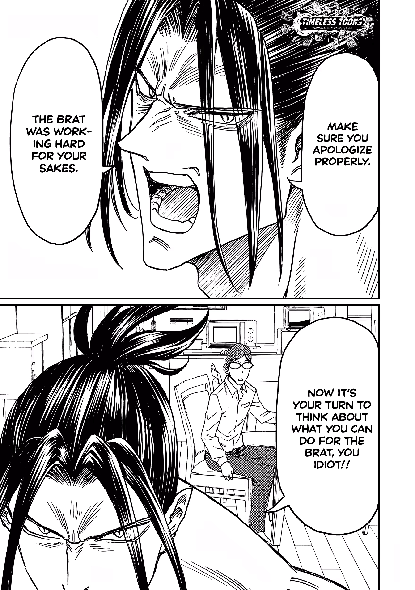 Forward! - Manga Chapter 8 - page 14