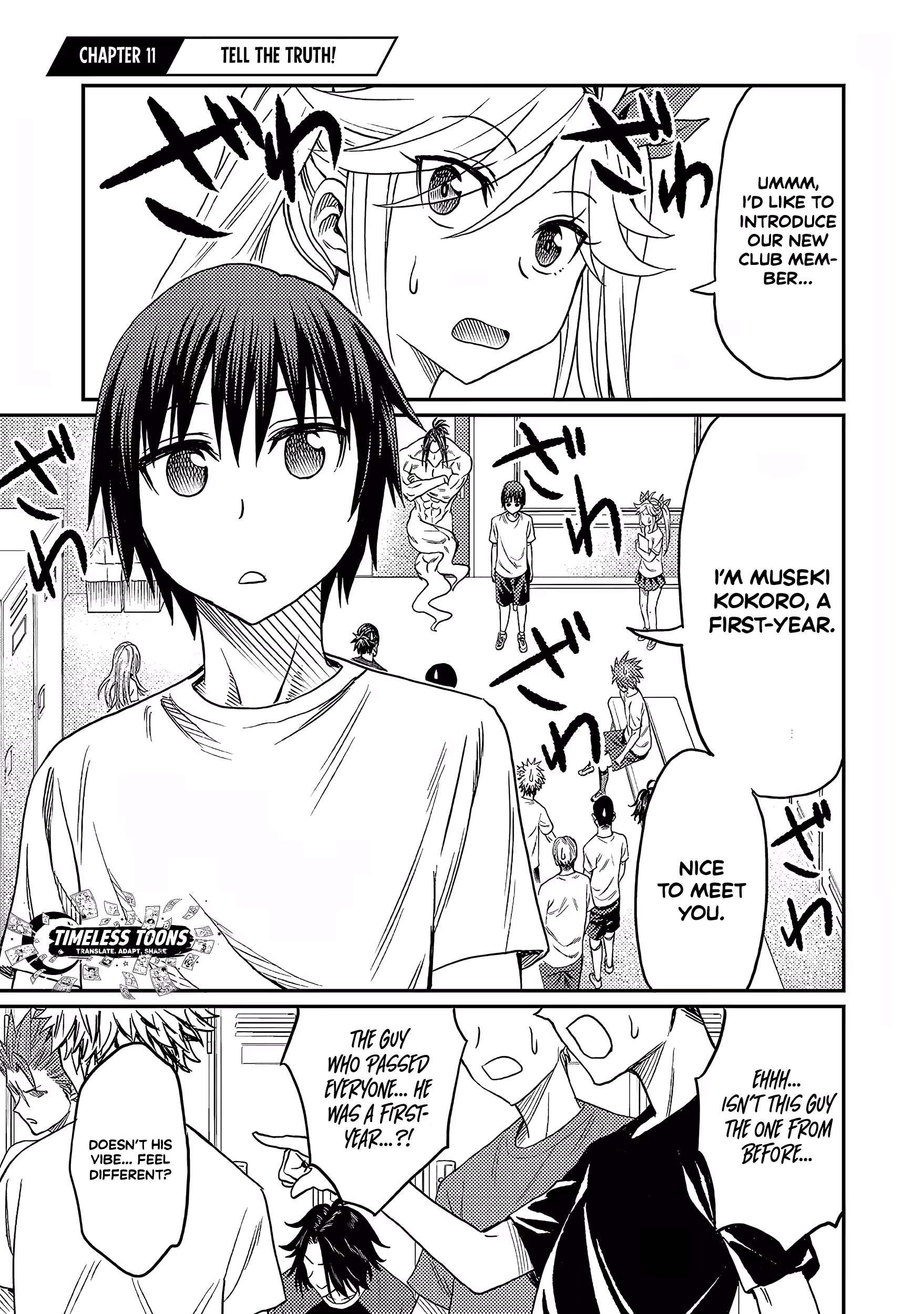 Forward! - Manga Chapter 11 - page 1