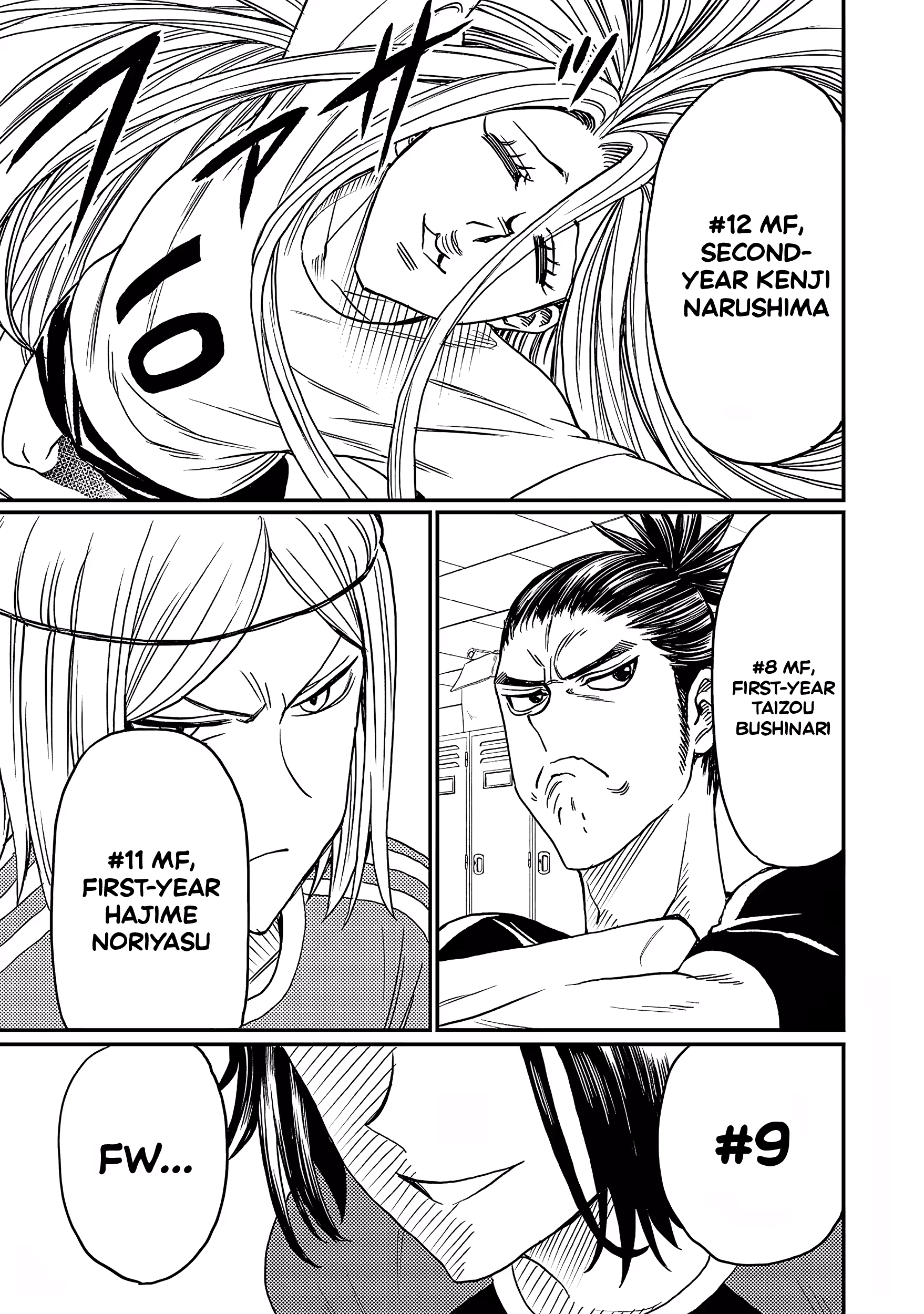 Forward! - Manga Chapter 11 - page 15