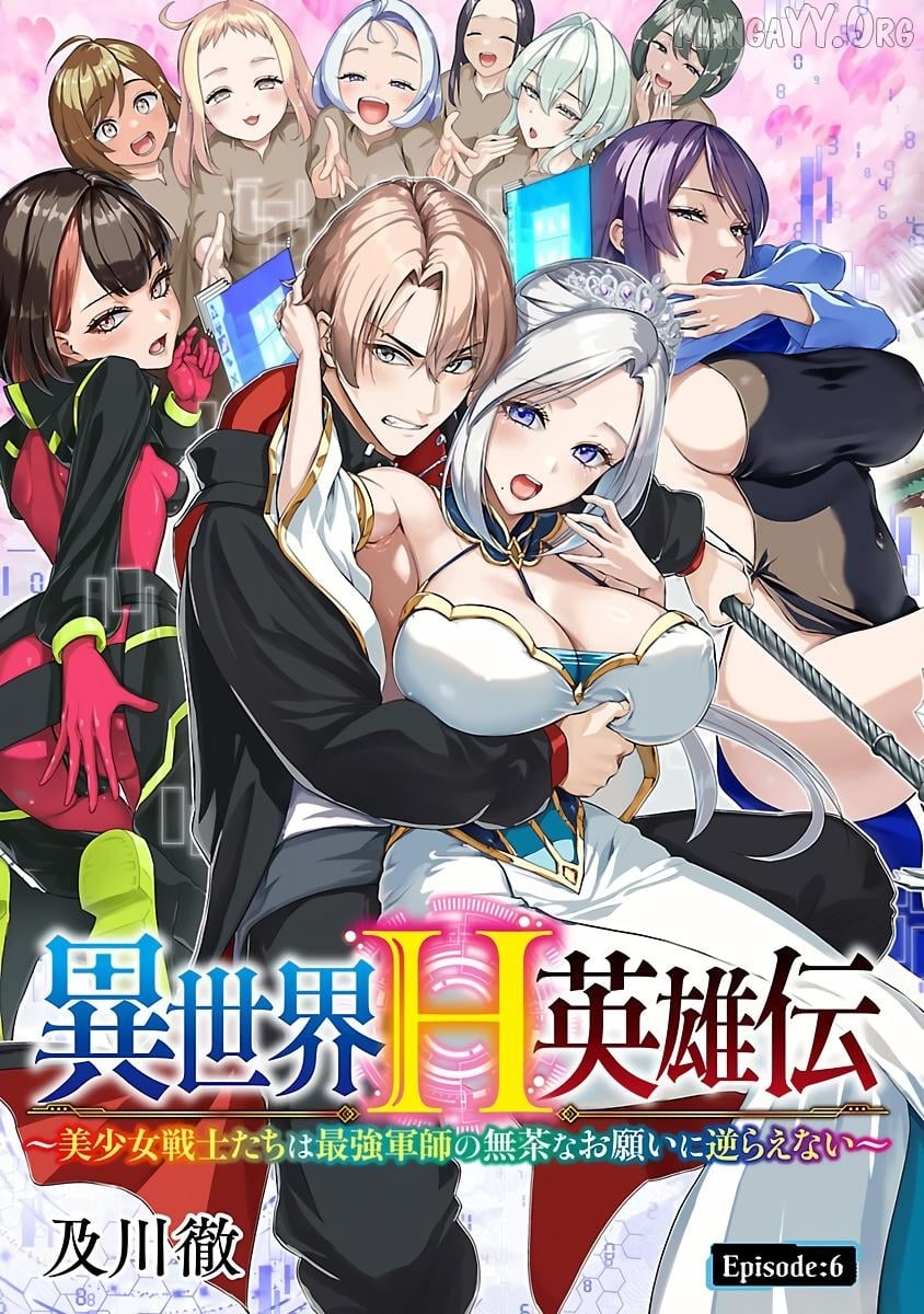Isekai H Eiyuuden ~Bishoujo Senshi-tachi wa Saikyou Gunshi no Muchana Onegai ni Sakaraenai~ Chapter 6 - page 2