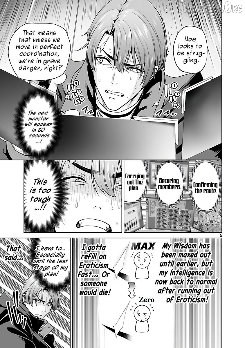 Isekai H Eiyuuden ~Bishoujo Senshi-tachi wa Saikyou Gunshi no Muchana Onegai ni Sakaraenai~ Chapter 6 - page 7