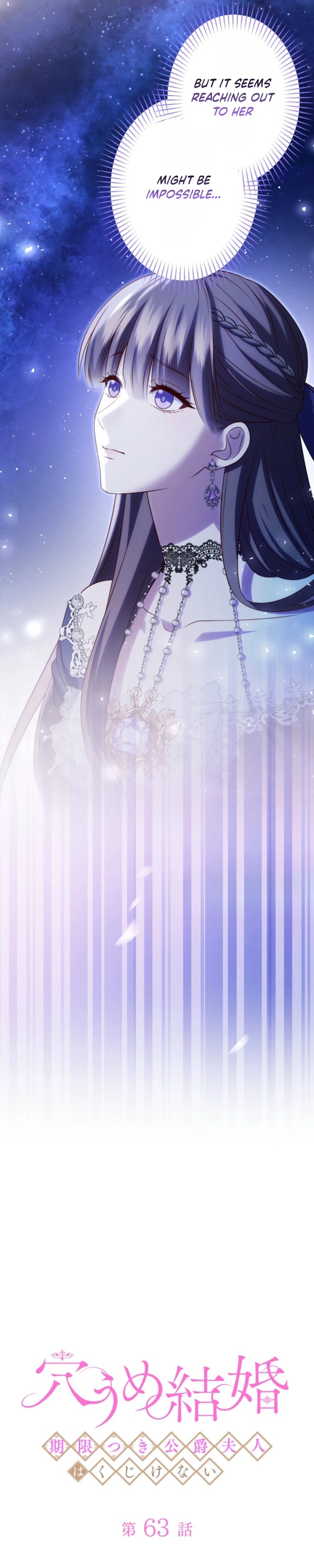 Stand-In Bride: The Time-Limited Duchess Chapter 63 - page 13