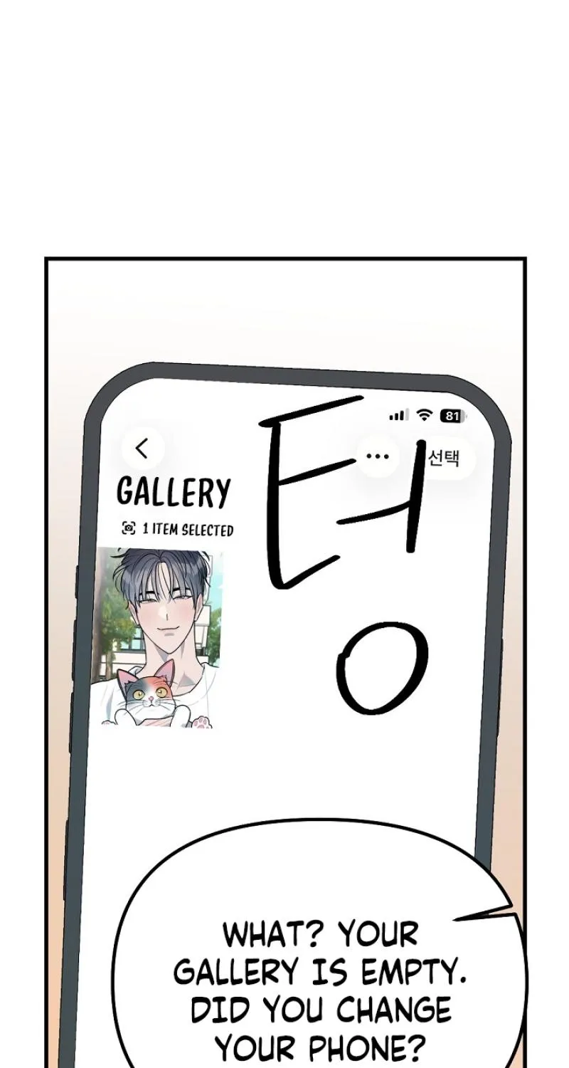 Trapped with My Teacher Chapter 24 - page 37