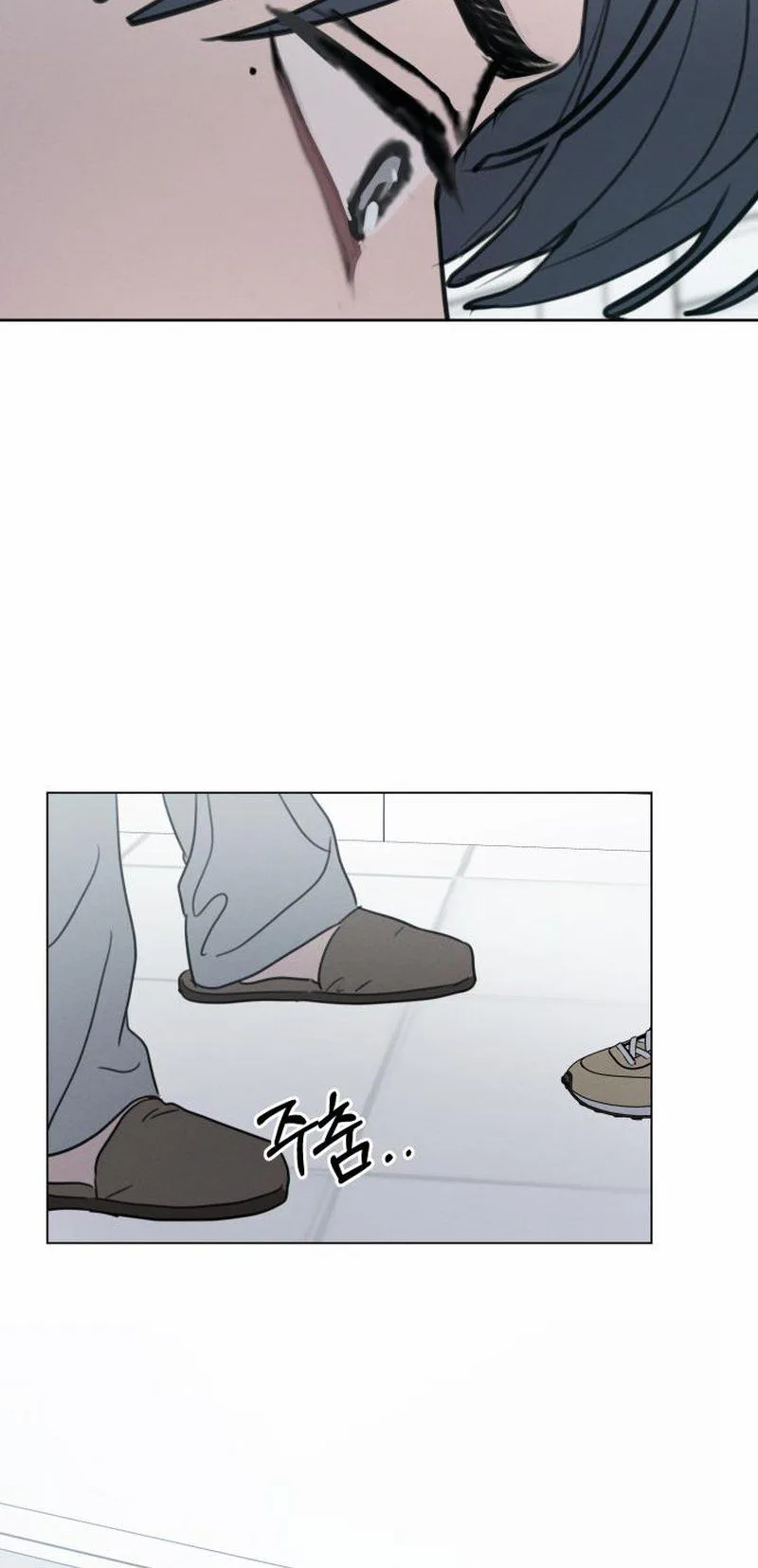 I Want To Be Fooled Chapter 43 - page 12