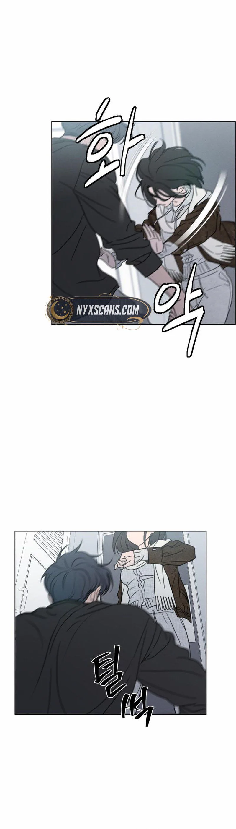 I Want To Be Fooled Chapter 43 - page 27