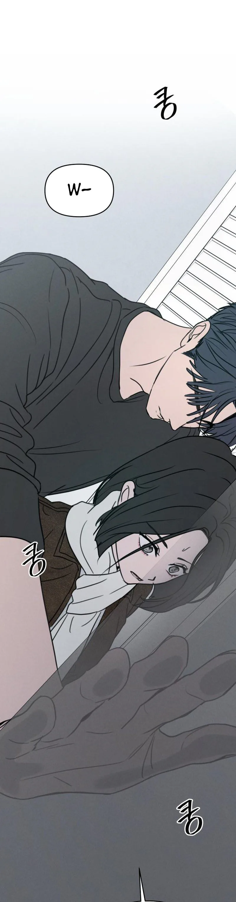 I Want To Be Fooled Chapter 43 - page 3