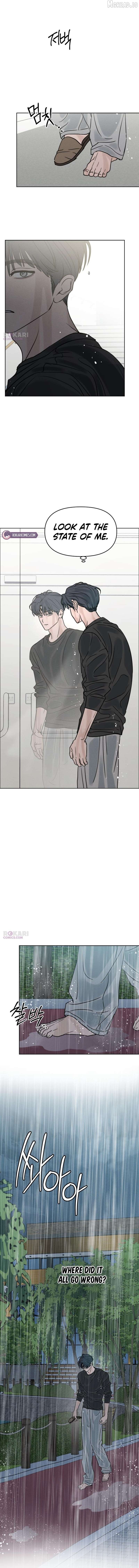 I Want To Be Fooled Chapter 45 - page 5