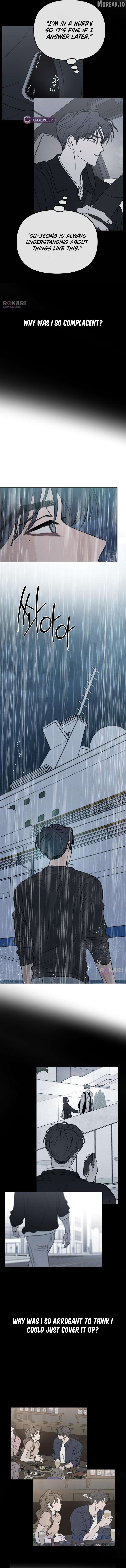 I Want To Be Fooled Chapter 45 - page 7