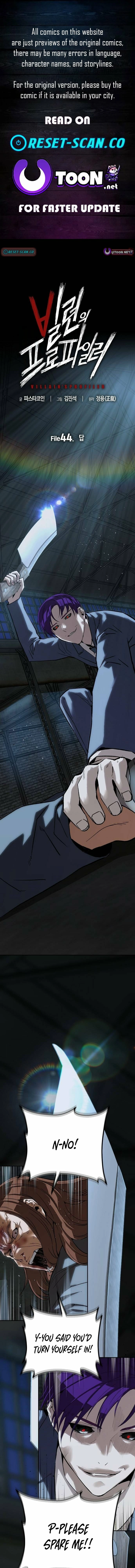 The Villain’s Profiler Chapter 44 - page 1