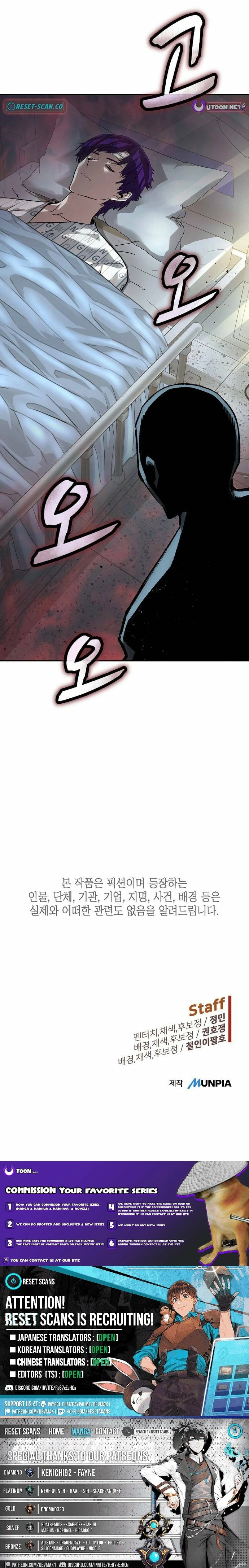 The Villain’s Profiler Chapter 44 - page 18