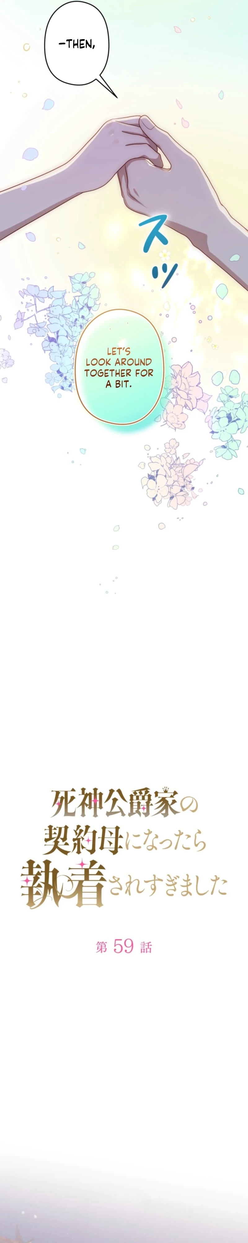 The Grim Reaper Duke’s Obsessive Contract Mother Chapter 59 - page 4