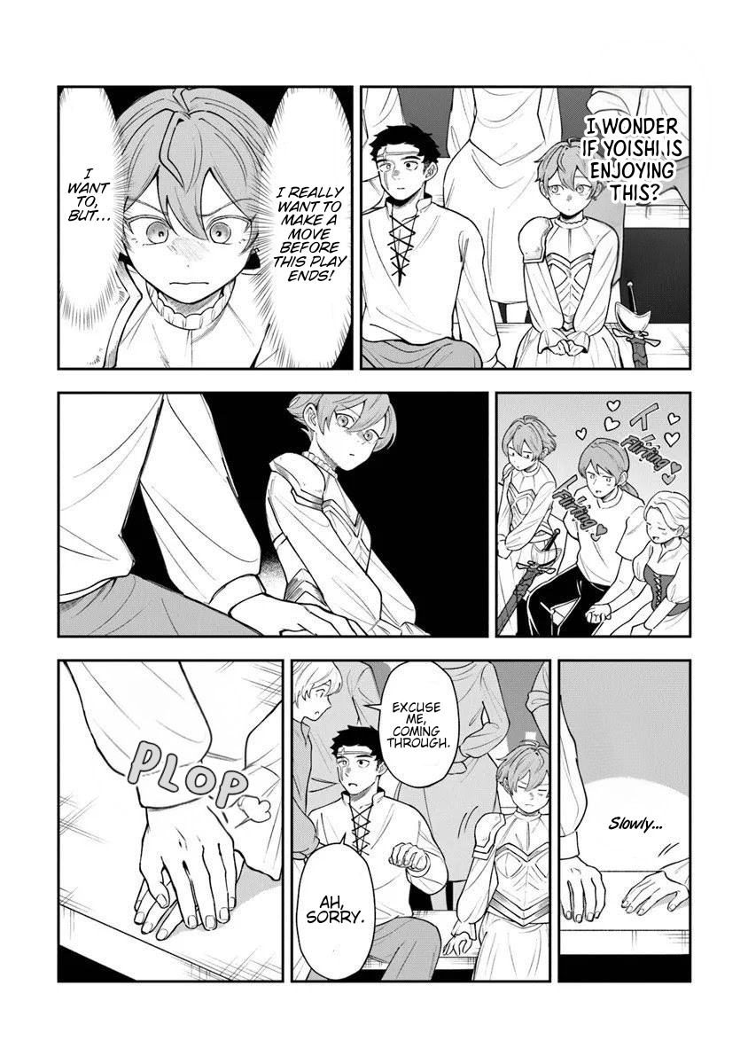 Boukensha Sakaba no Ryourijin Chapter 13.5 - page 17