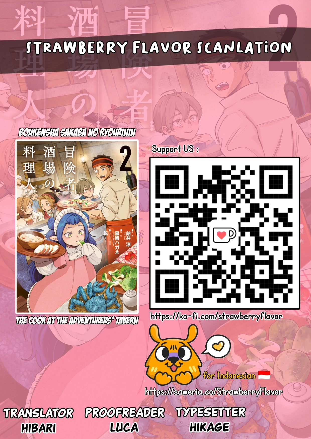 Boukensha Sakaba no Ryourijin Chapter 13.5 - page 26